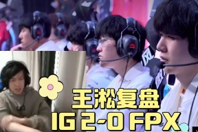 华体会网址-FNC碾压BLG，Doinb开启传奇时刻2025世界赛2:1（上海）的简单介绍