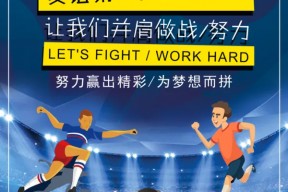 华体会下载-对手强大：球队备战下一场胜负对决的简单介绍