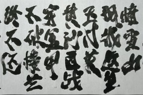 华体会登陆-藏北扑朔迷离，快岗努力卓绝的简单介绍