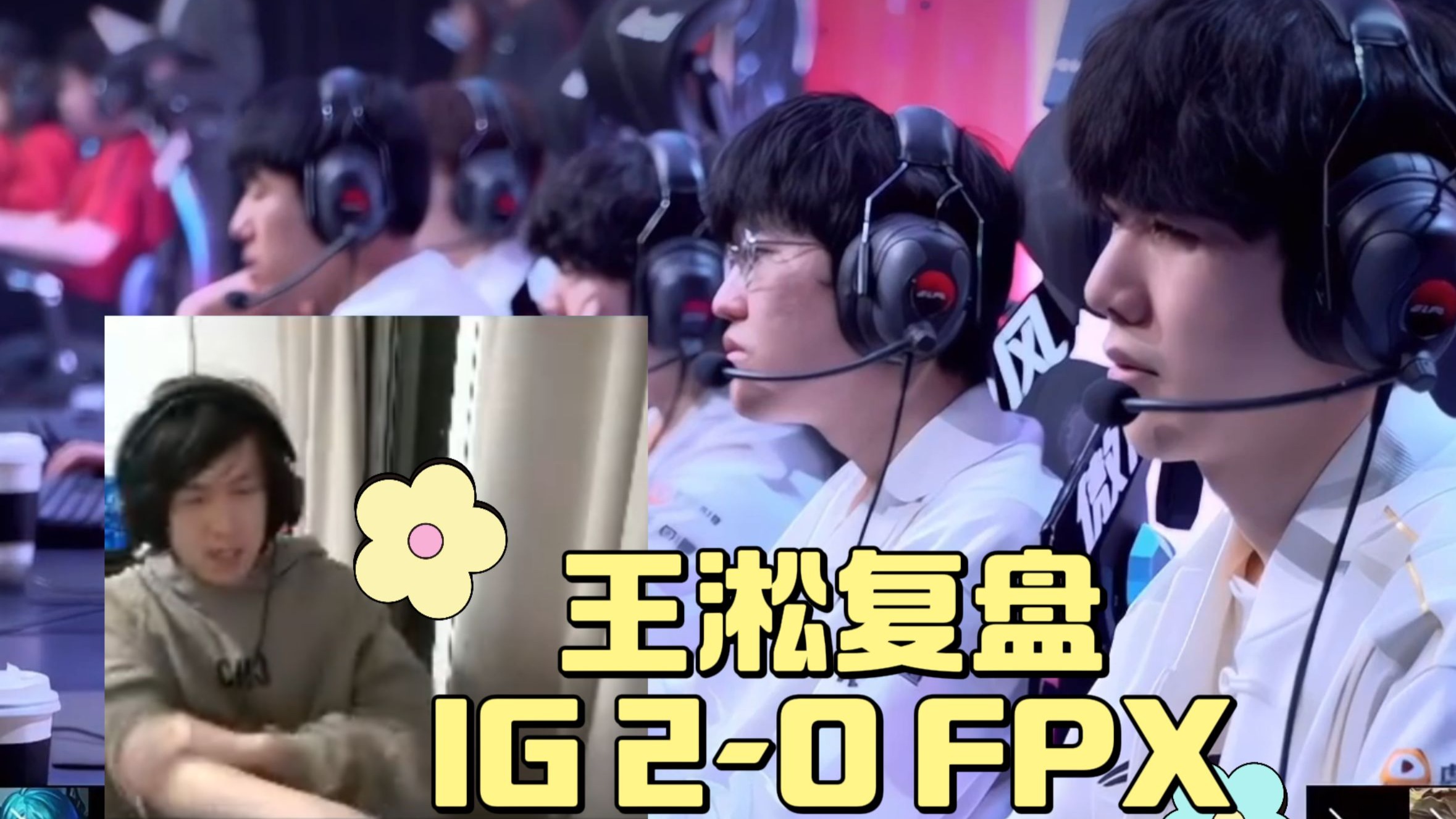 华体会网址-FNC碾压BLG,Doinb开启传奇时刻2025世界赛2:1(上海)的简单介绍 第1张 华体会网址-FNC碾压BLG,Doinb开启传奇时刻2025世界赛2:1(上海)的简单介绍 第1张