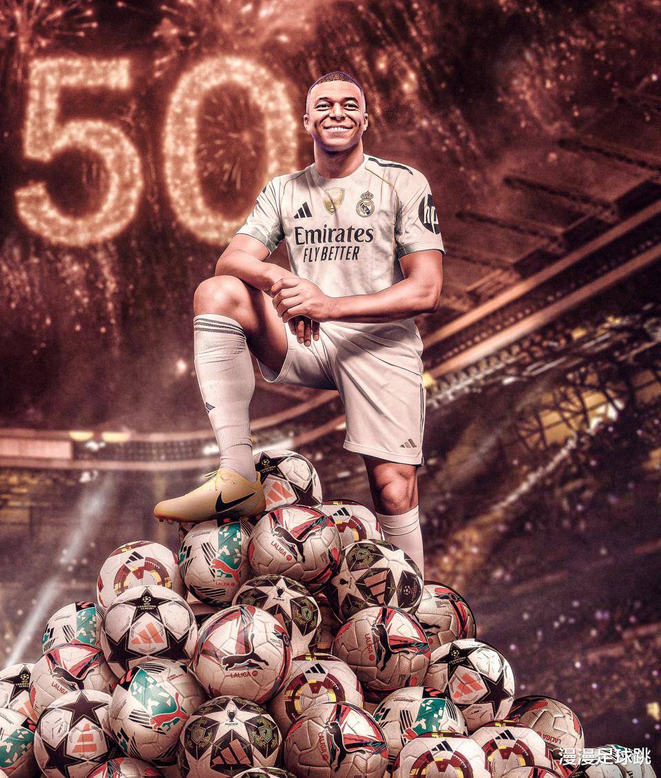 华体会官网-尤文轻取皇马，姆巴佩补时绝平欧联杯  第1张