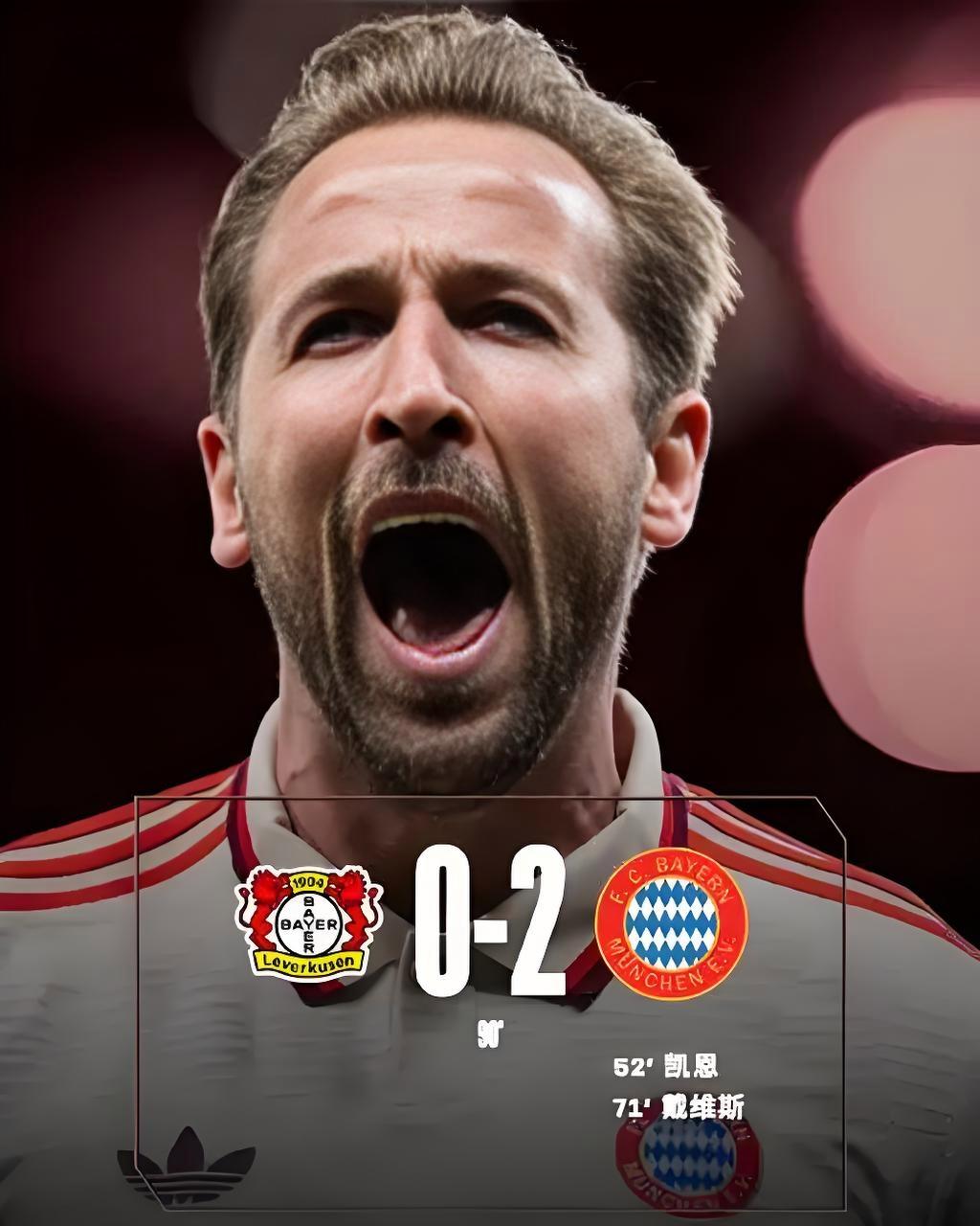 华体会app-拜仁轻取多特蒙德，孙兴慜梅开二度欧冠  第1张