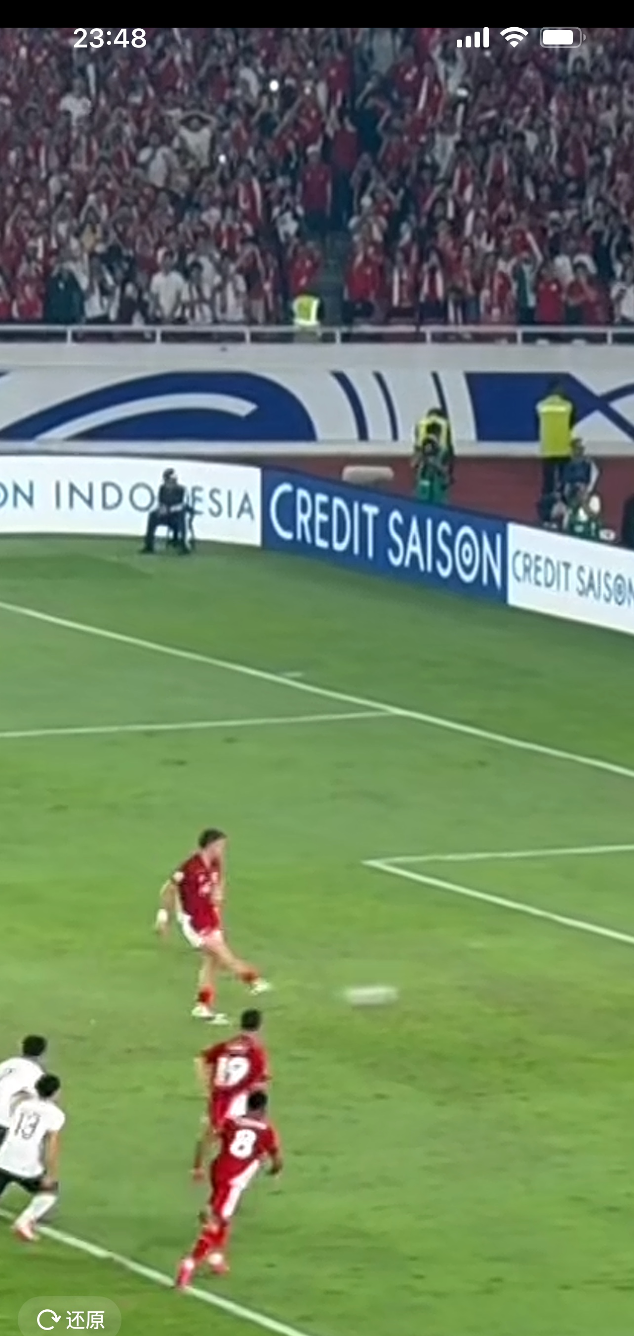 华体会-捷克足球俱乐部遭遇了背靠背失利  第2张