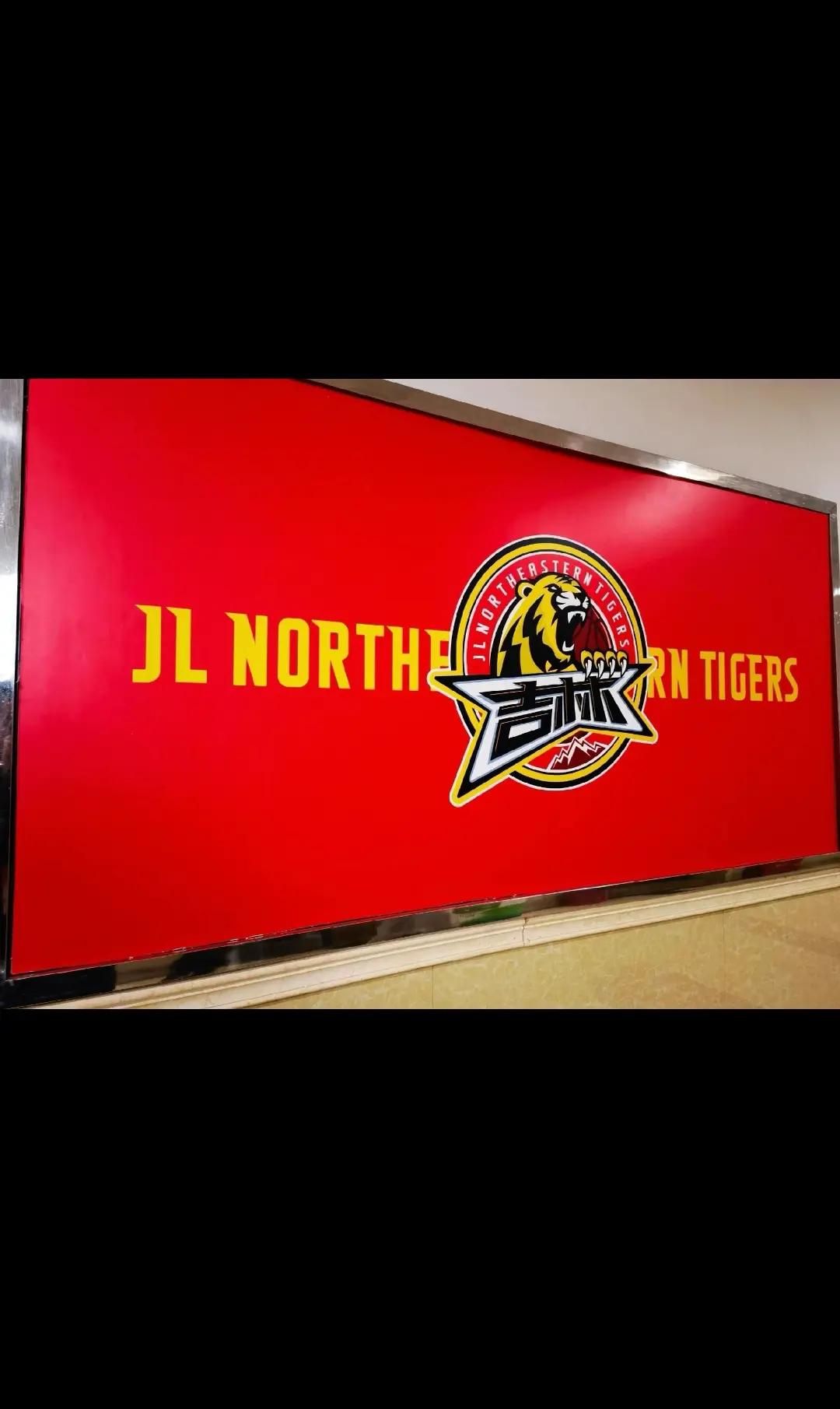 华体会-吉林男篮紧随上届冠军，崭露头角开始向冠军发起冲击  第1张