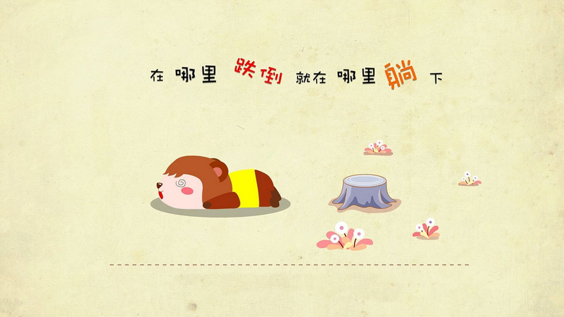 华体会app-决胜时刻的王者，黄蜂末节带走吉林与东契奇世界杯接管的启示  第1张